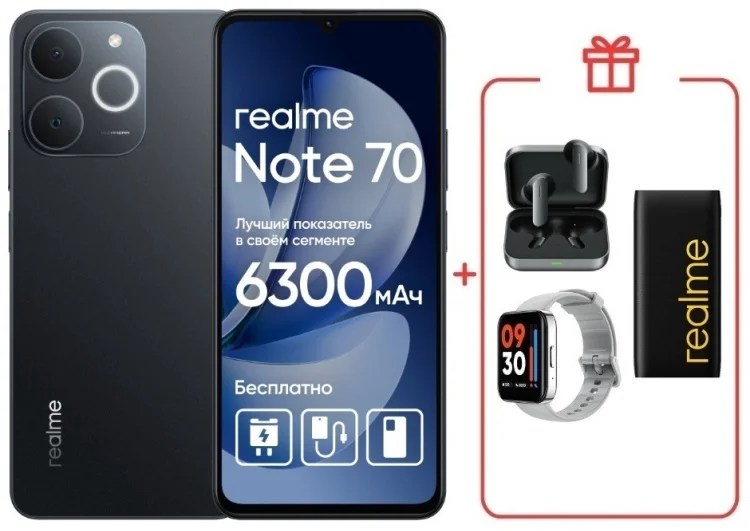 Смартфон Realme Note 70 6 ГБ/128 ГБ черный + подарок купить,NaN