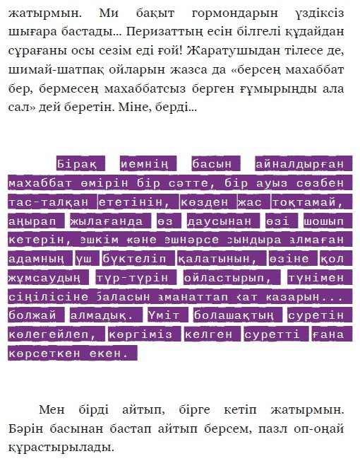 Книга Перизат Мырзахмет: Өмірдің аты М купить,NaN