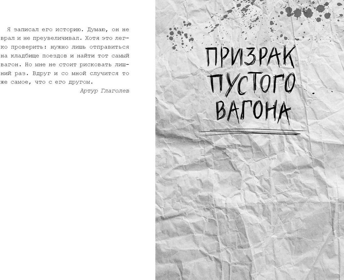 Книга Райбер В.: Плюшевая голова купить,NaN