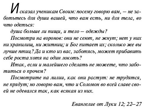 Книга Коэльо П.: Победитель остается один купить,NaN