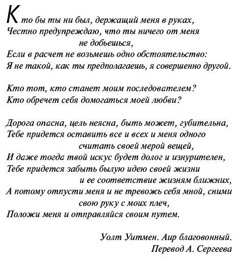 Книга Коэльо П.: Победитель остается один купить,NaN