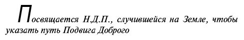 Книга Коэльо П.: Победитель остается один купить,NaN