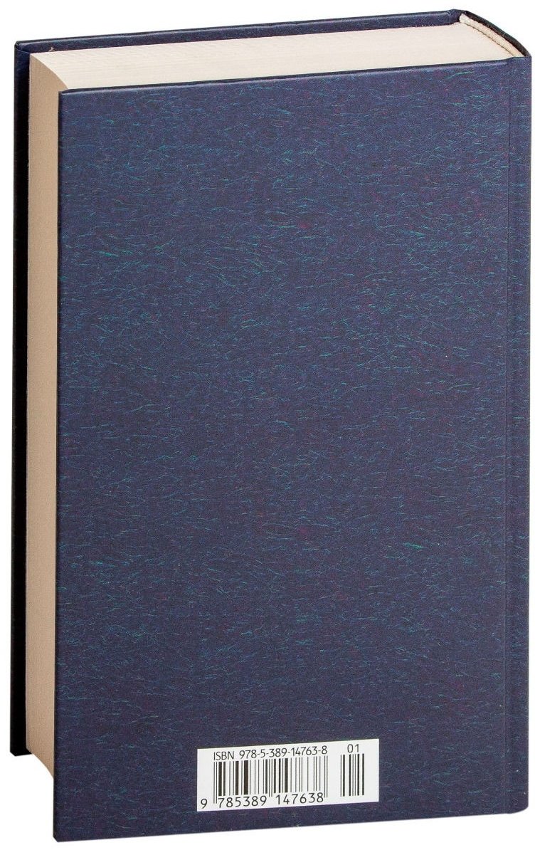 Книга Гаскелл Э.: Север и Юг купить,NaN