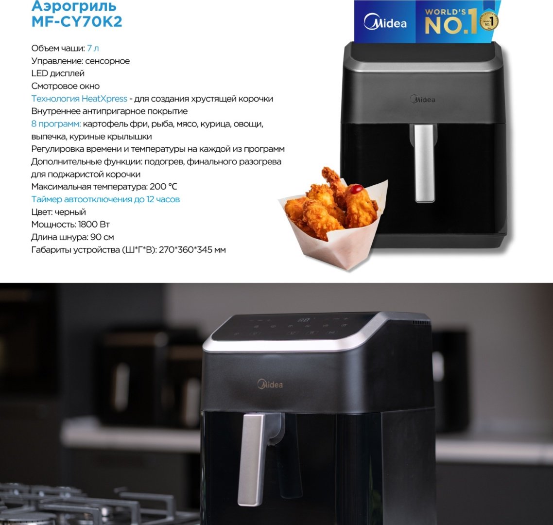Аэрогриль Midea MF-CY70K2 купить,function inputValueFn(){if((0,signal2.mK)(node),node.value===REQUIRED_UNSET_VALUE)throw new root_effect_scheduler.buA(-950,null);return node.value}