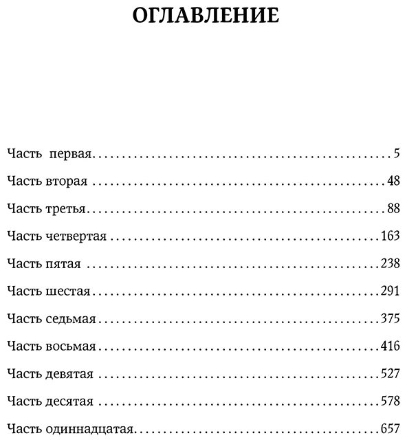 Книга Манн Т.: Будденброки купить,NaN