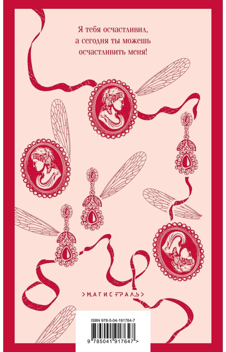 Книга Чехов А. П.: Анна на шее купить,NaN