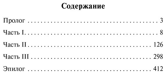 Книга Драйзер Т.: Оплот купить,NaN
