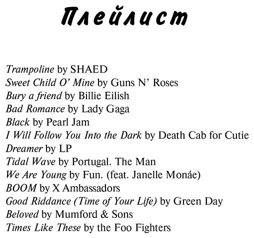 Книга Скотт Э.: Пять минут жизни купить,NaN