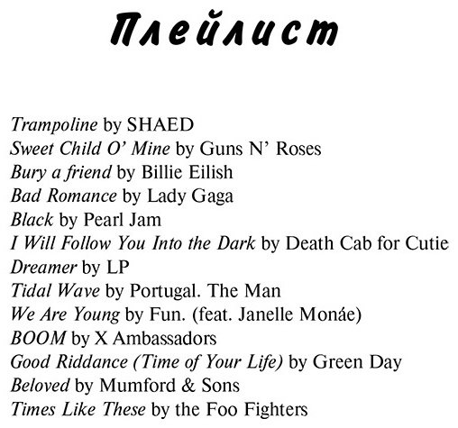 Книга Скотт Э.: Пять минут жизни купить,NaN