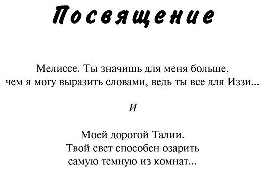 Книга Скотт Э.: Пять минут жизни купить,NaN