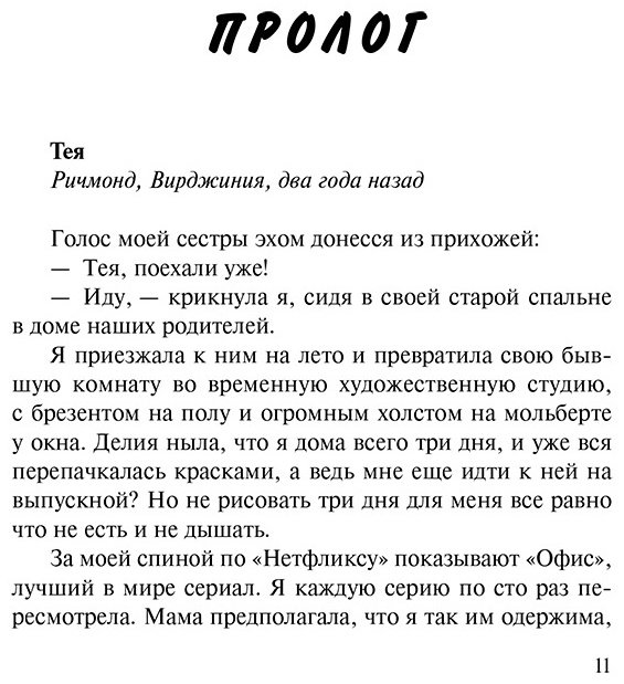 Книга Скотт Э.: Пять минут жизни купить,NaN