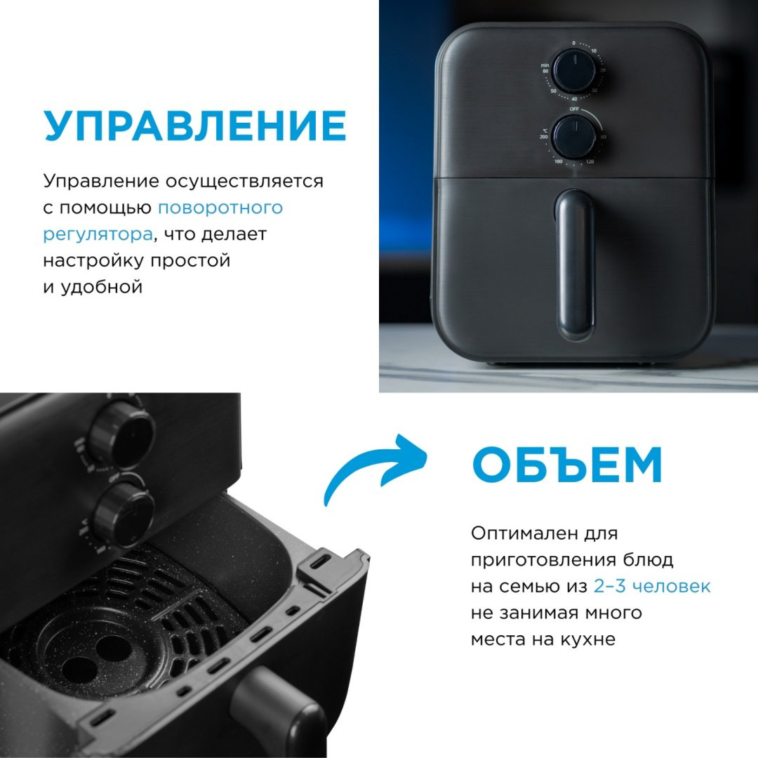 Аэрогриль Midea MF-TN40E2 купить,NaN