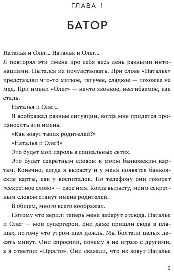 Книга Франко М.: Скоро конец света купить,NaN