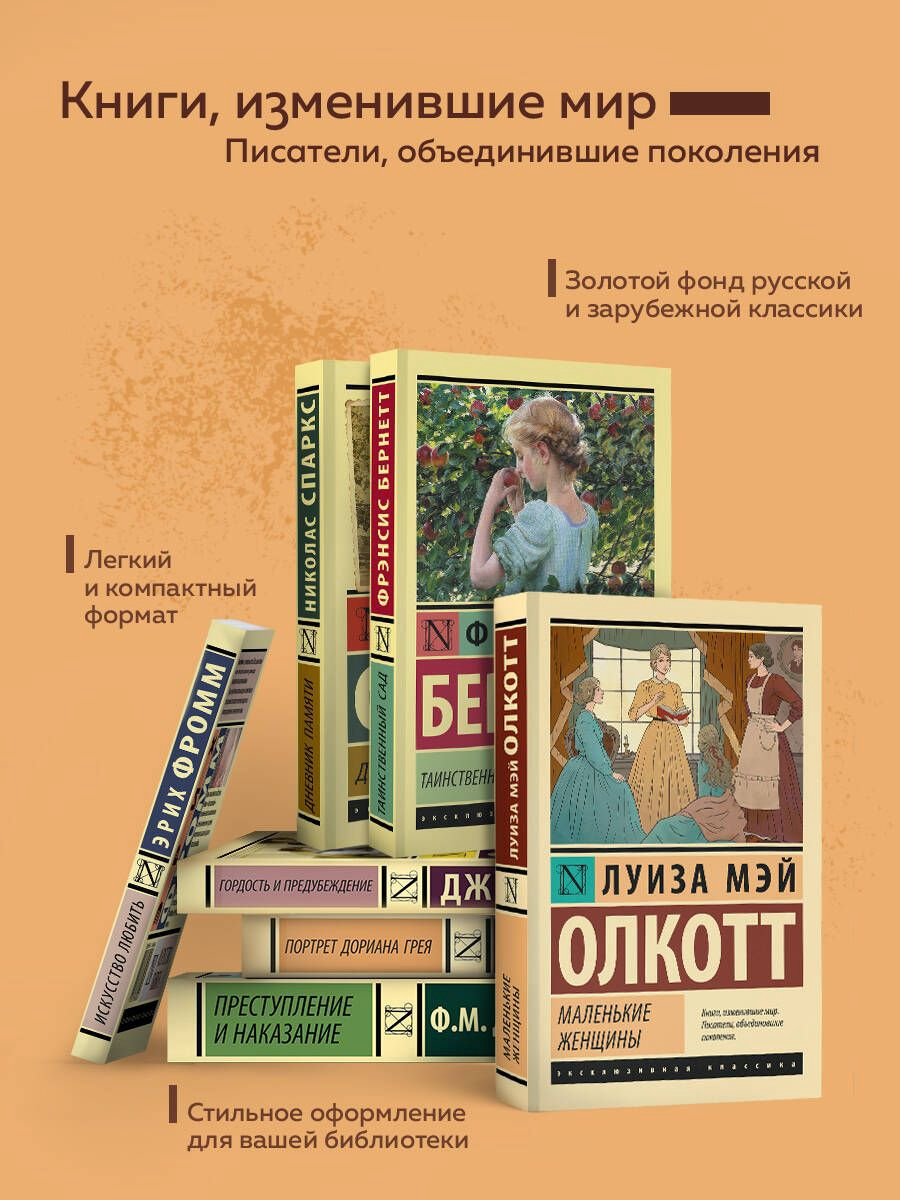 Книга Ремарк Э. М.: Три товарища купить,NaN