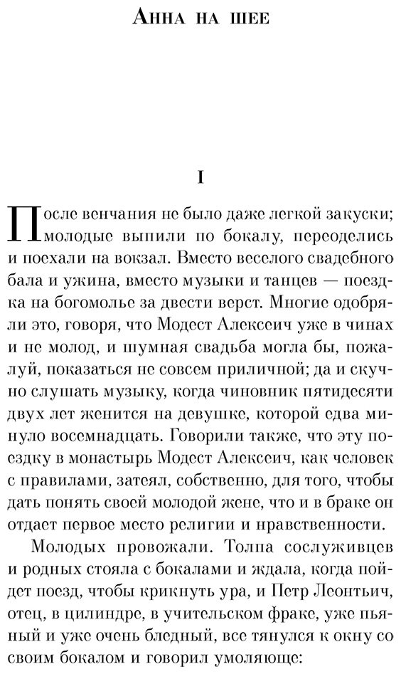 Книга О любви.&nbsp;Рассказы русских писателей купить,NaN
