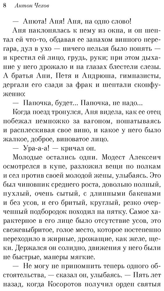 Книга О любви.&nbsp;Рассказы русских писателей купить,NaN