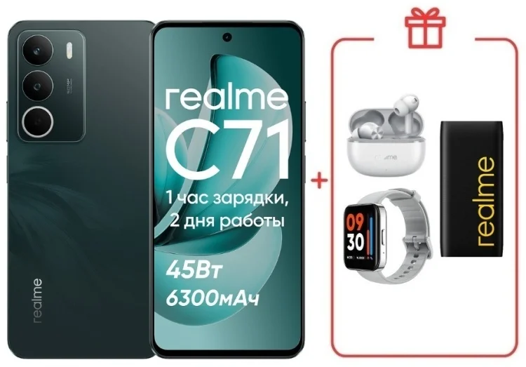 Смартфон Realme C71 6/128GB Forest Owl + подарок купить,NaN