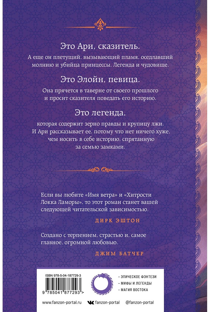 Книга Вирди Р. Р.: Первая формула купить,NaN