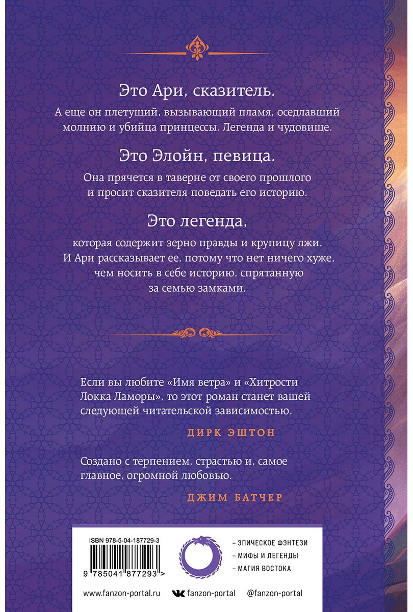 Книга Вирди Р. Р.: Первая формула купить,NaN