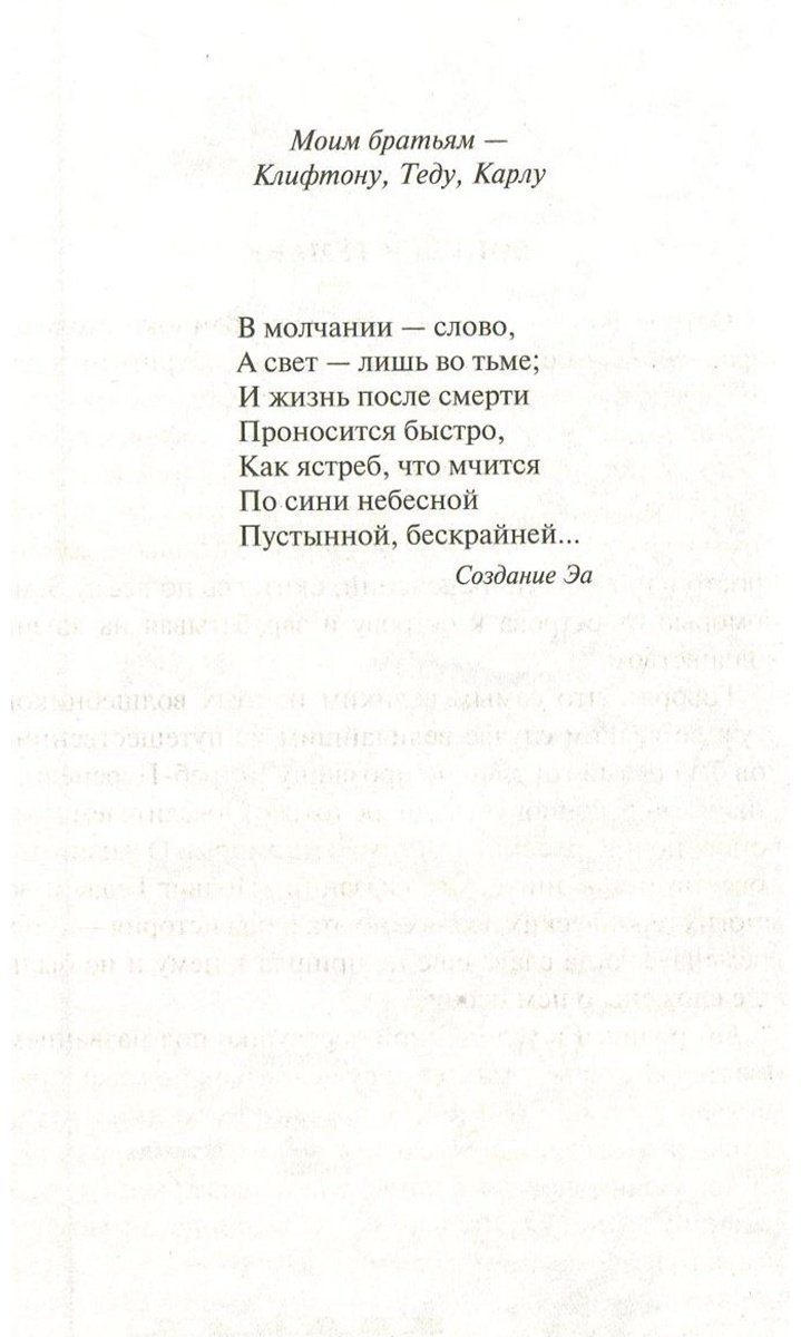 Книга Ле Гуин У.: Волшебник Земноморья купить,NaN