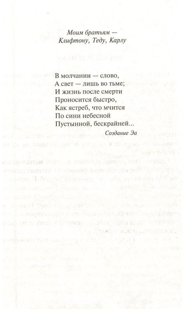 Книга Ле Гуин У.: Волшебник Земноморья купить,NaN