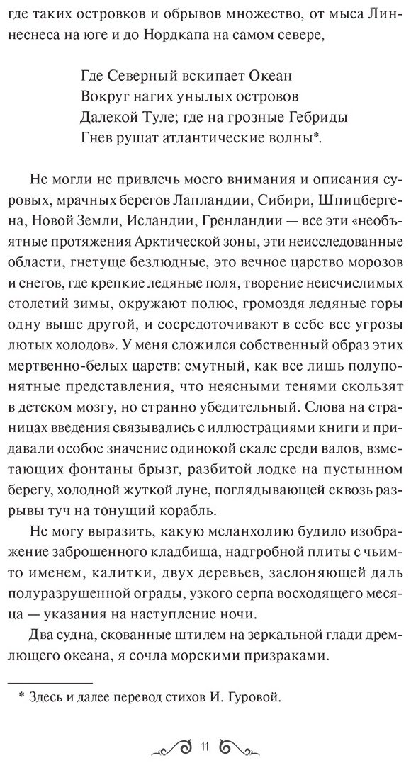 Книга Бронте Ш.: Джейн Эйр. Вечные истории. Young Adult купить,NaN