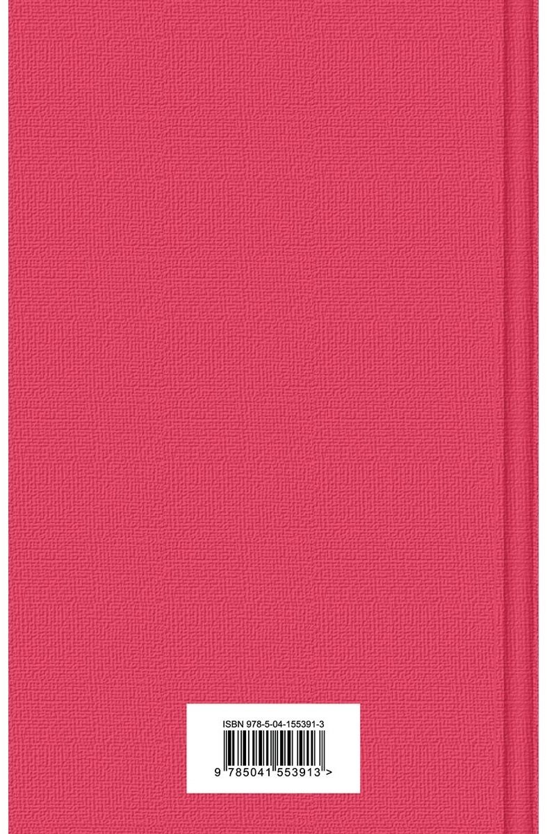 Книга Достоевский Ф. М.: Братья Карамазовы купить,NaN