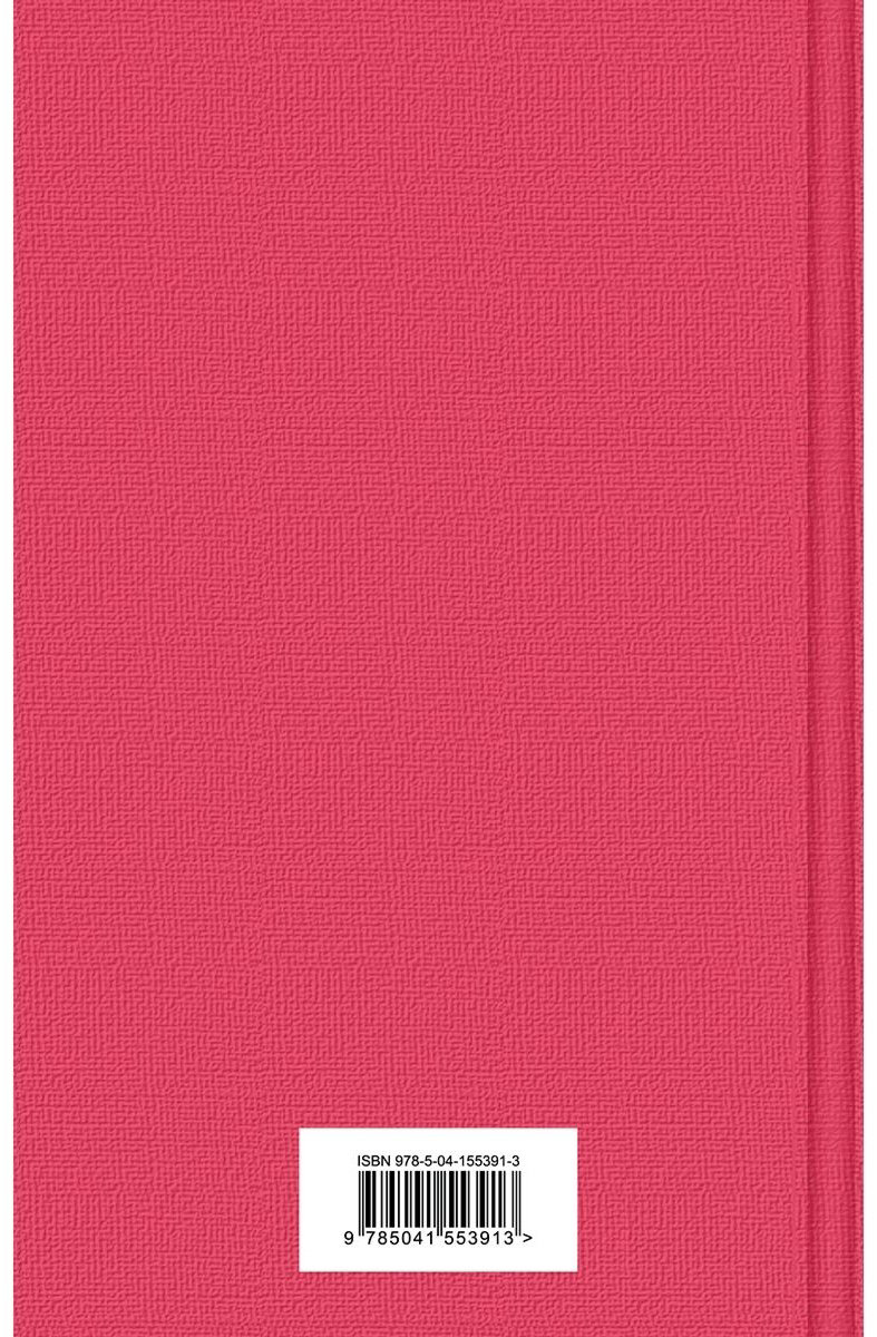 Книга Достоевский Ф. М.: Братья Карамазовы купить,NaN