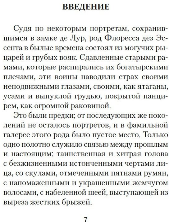 Книга Гюисманс Ж.-К.: Наоборот купить,NaN
