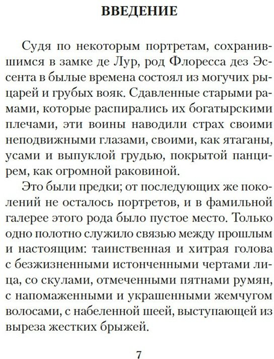Книга Гюисманс Ж.-К.: Наоборот купить,NaN