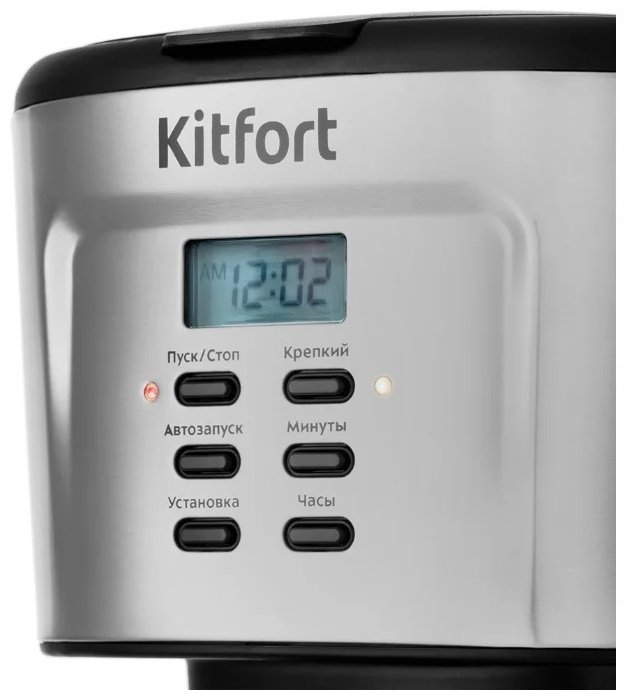 Кофеварка Kitfort КТ-727 серебристый, черный купить,0