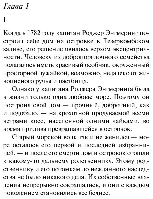 Книга Кристи А.: Зло под солнцем. Агата Кристи. Любимая коллекция купить,NaN