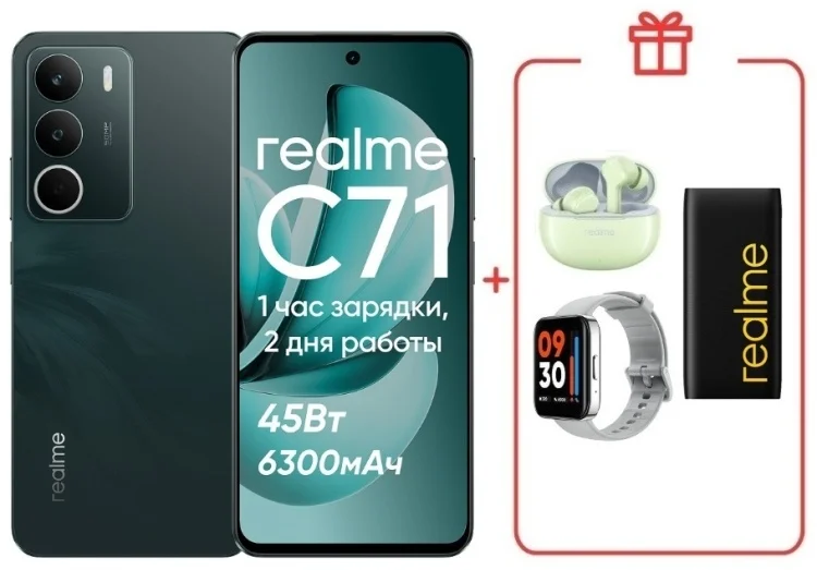 Смартфон Realme C71 8/256GB Forest Owl + подарок купить,NaN