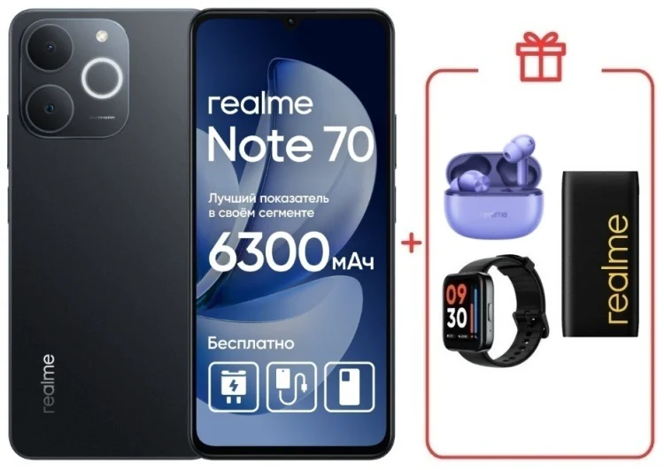 Смартфон Realme Note 70 6 ГБ/128 ГБ черный + подарок