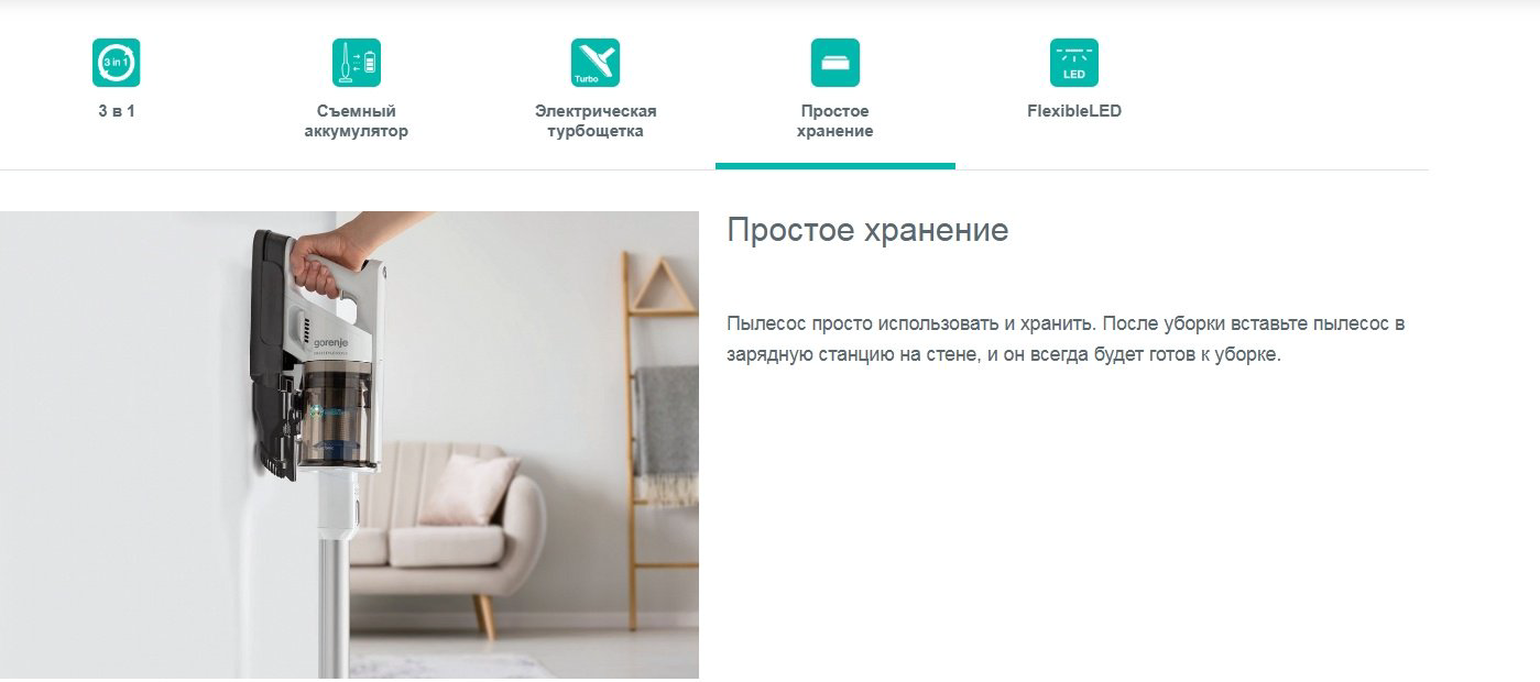 Пылесос Gorenje SVC252FMWT серый, белый купить,NaN