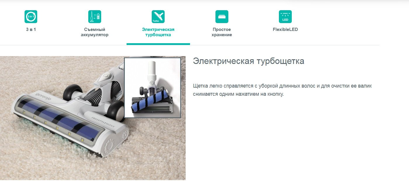 Пылесос Gorenje SVC252FMWT серый, белый купить,NaN