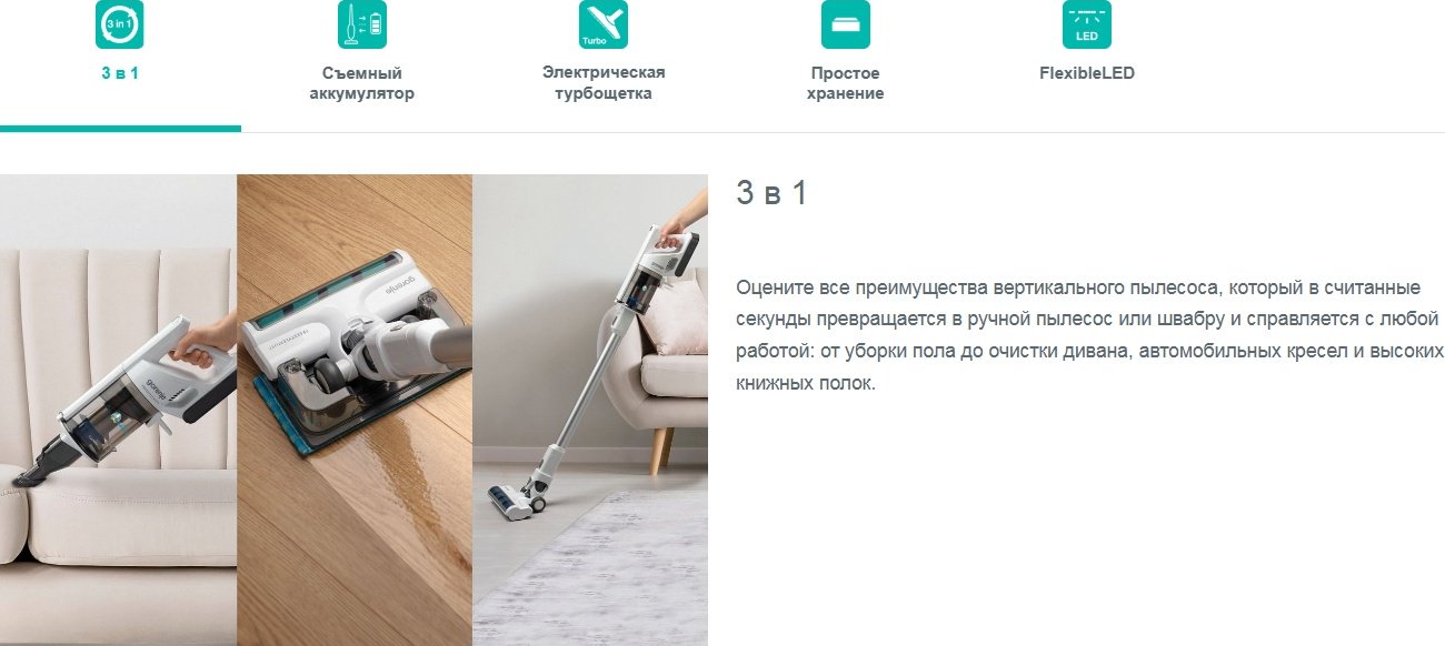 Пылесос Gorenje SVC252FMWT серый, белый купить,NaN