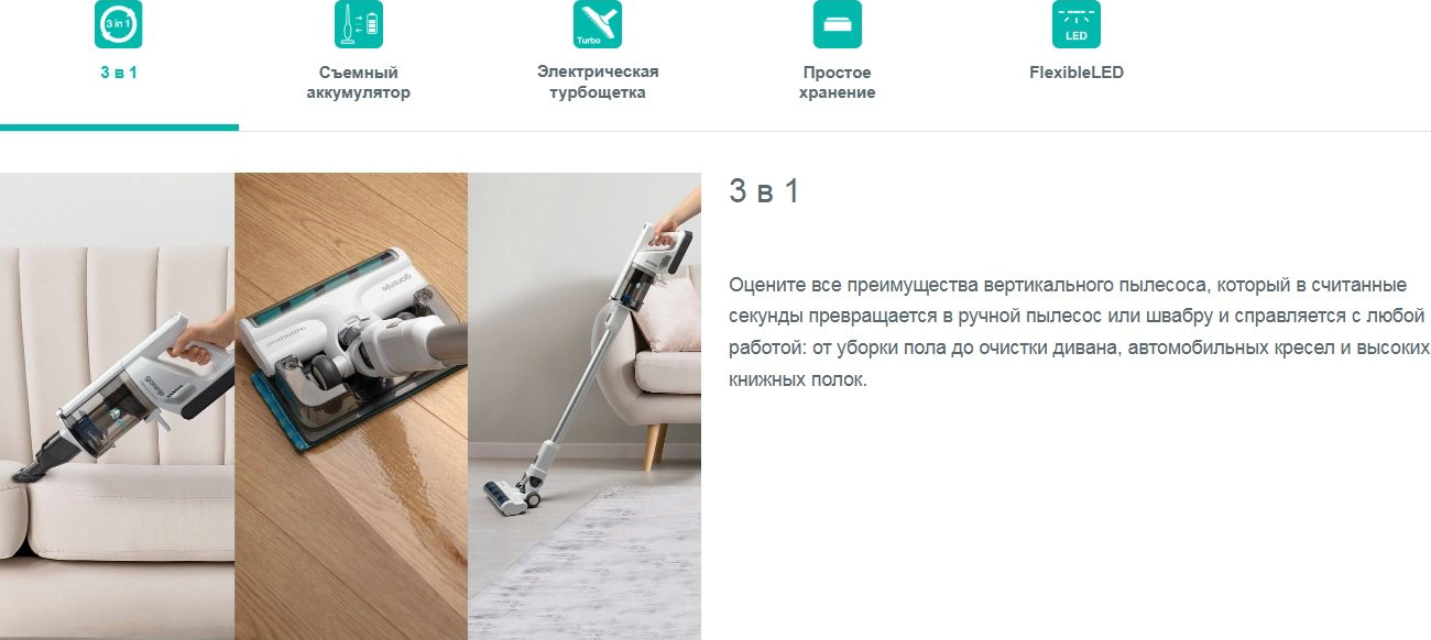Пылесос Gorenje SVC252FMWT серый, белый купить,NaN