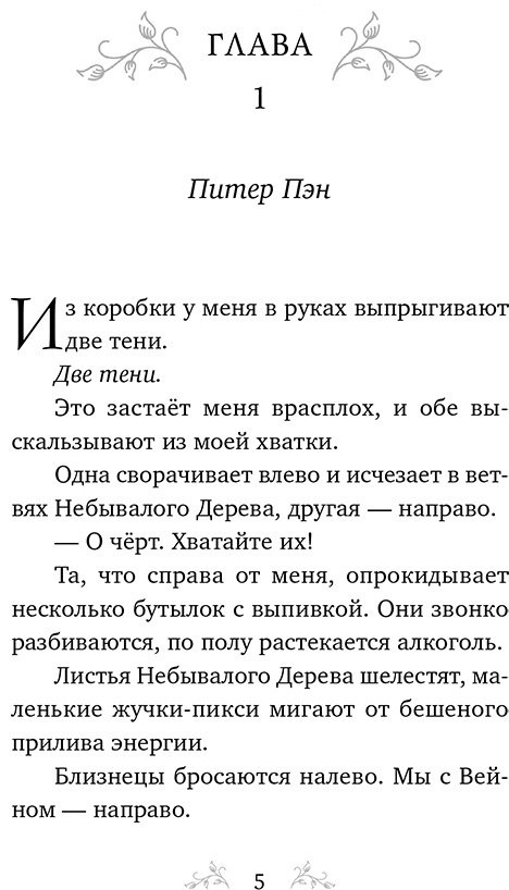 Книга Сент Кроу Н.: Тень Тьмы купить,NaN