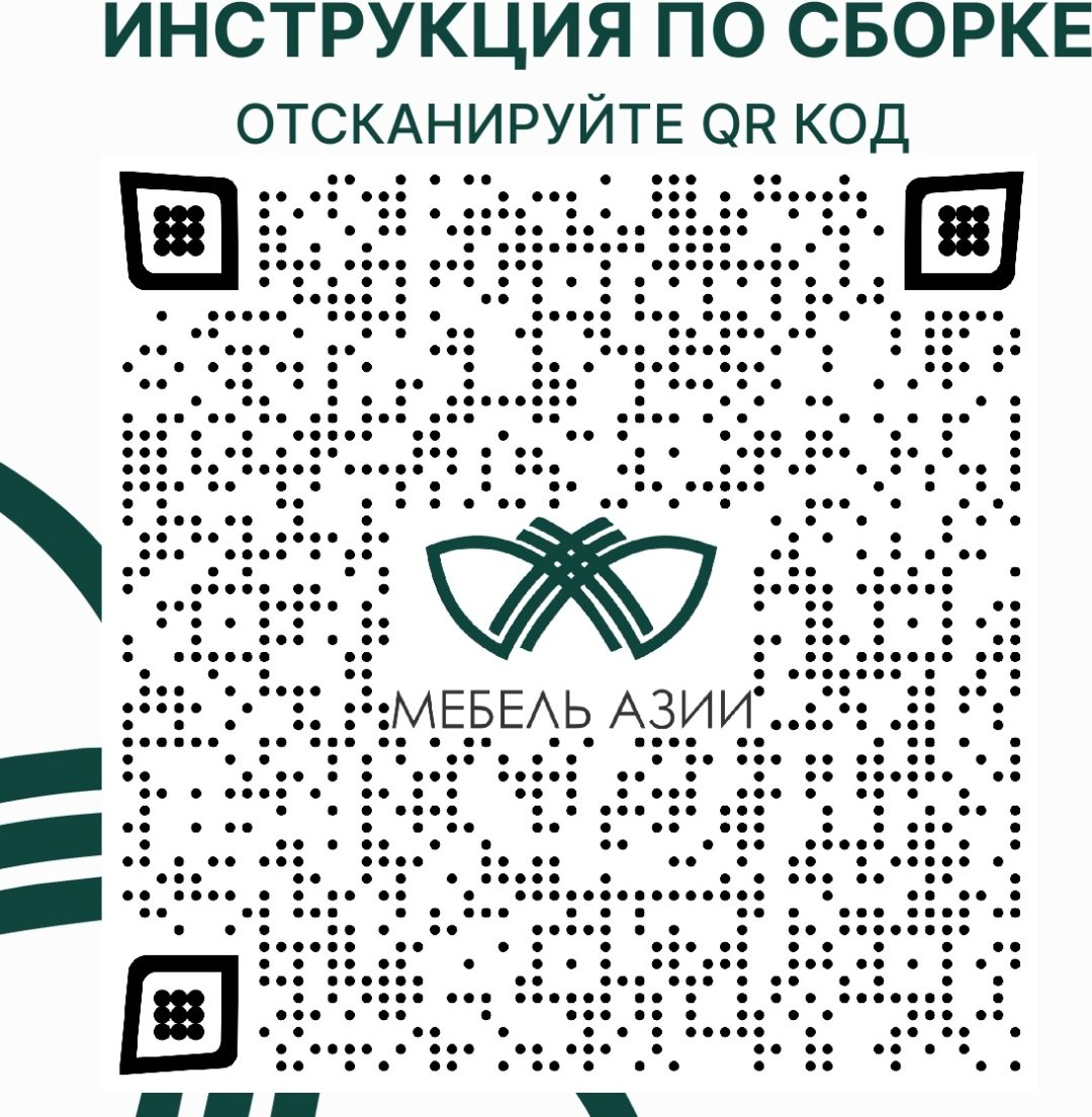 Стол компьютерный Мебель Азии Болашак, 140х65x75 см, коричневый купить,44990