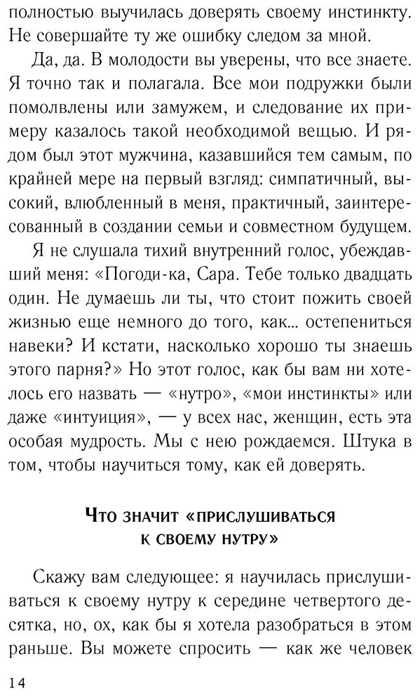 Книга Джио С.: Сладко-горькая история купить,NaN