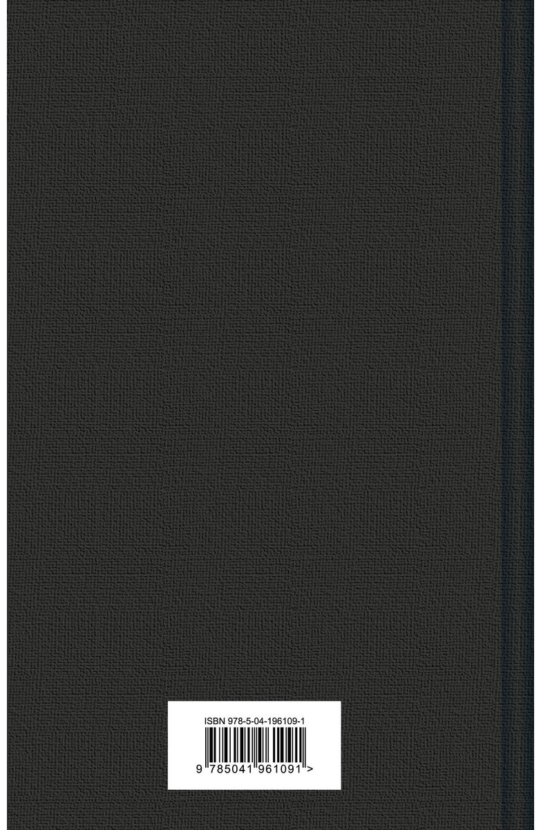 Книга Вампиры купить,NaN