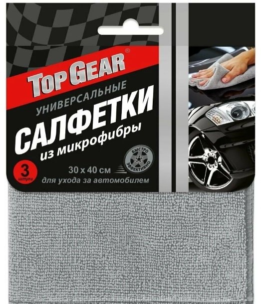 Top Gear салфетка 72741 3 шт купить,NaN