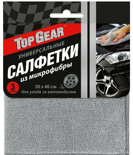 Top Gear салфетка 72741 3 шт купить,NaN