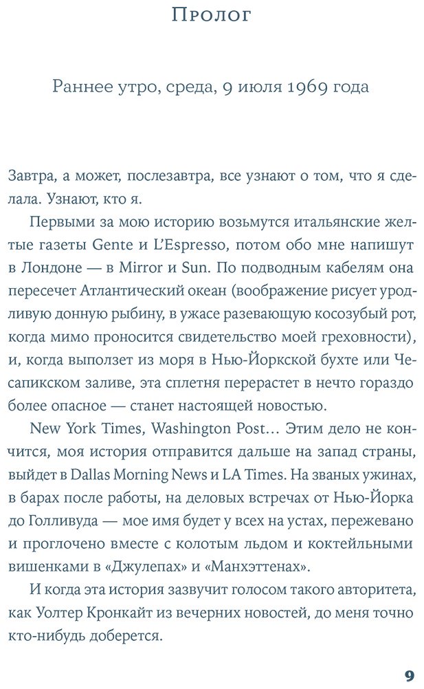 Книга Данли Э.: Тедди купить,NaN