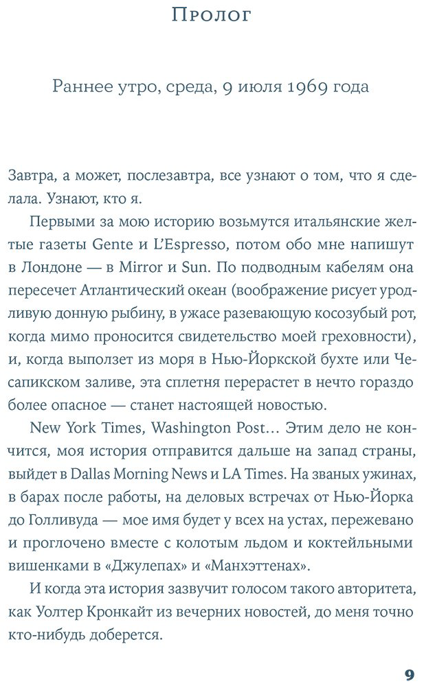 Книга Данли Э.: Тедди купить,NaN