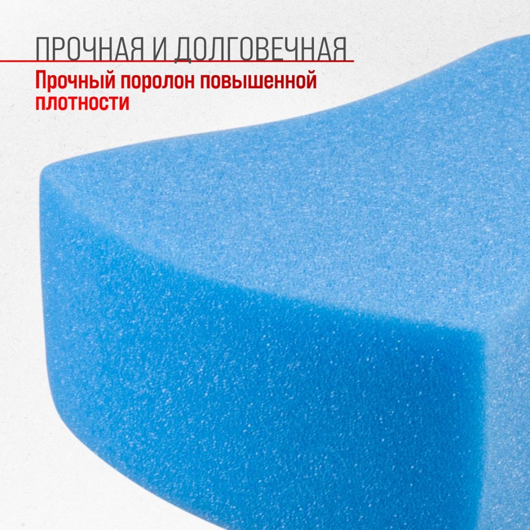 Skyway губка S00901003 SKYWAY 1 шт купить,NaN
