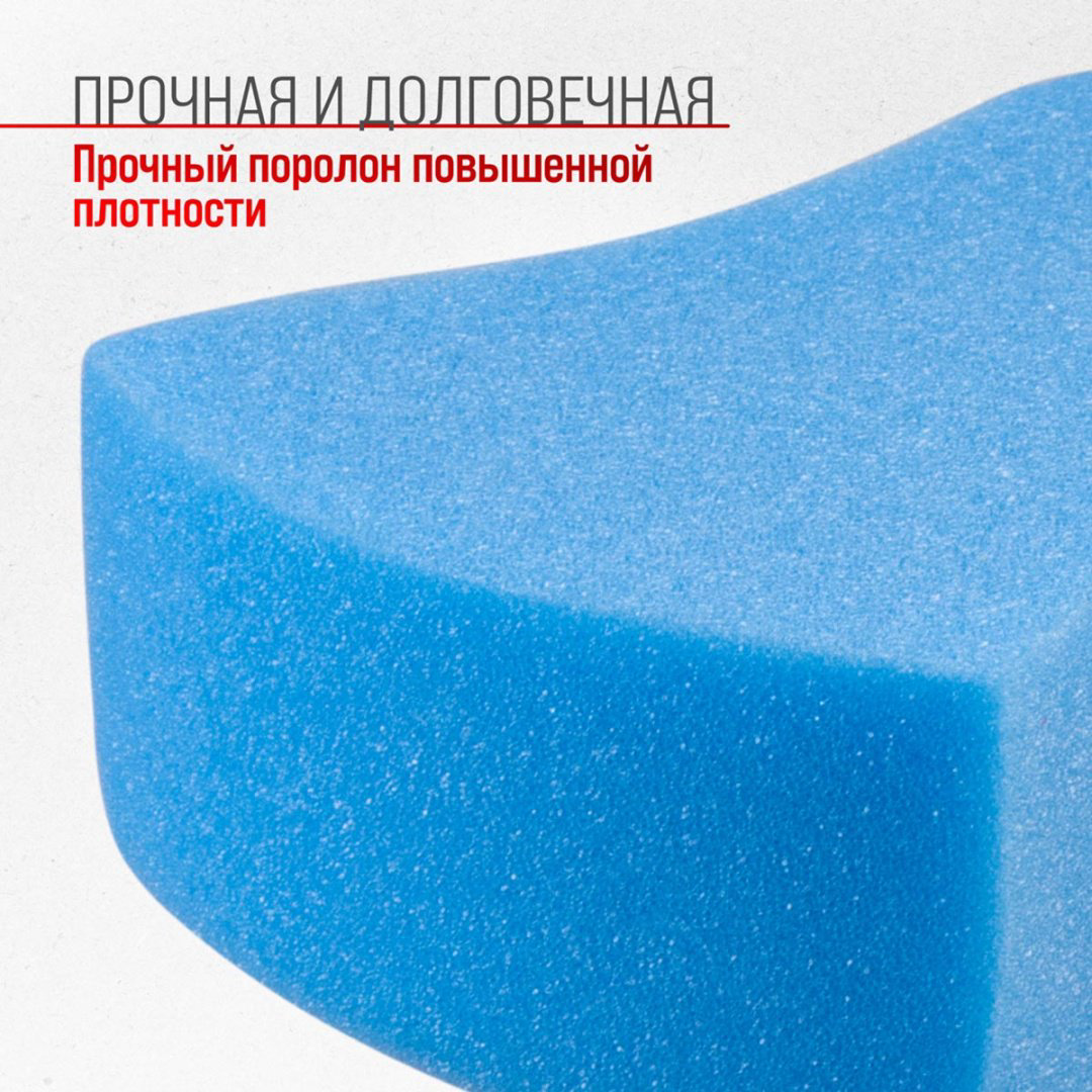Skyway губка S00901003 SKYWAY 1 шт купить,NaN