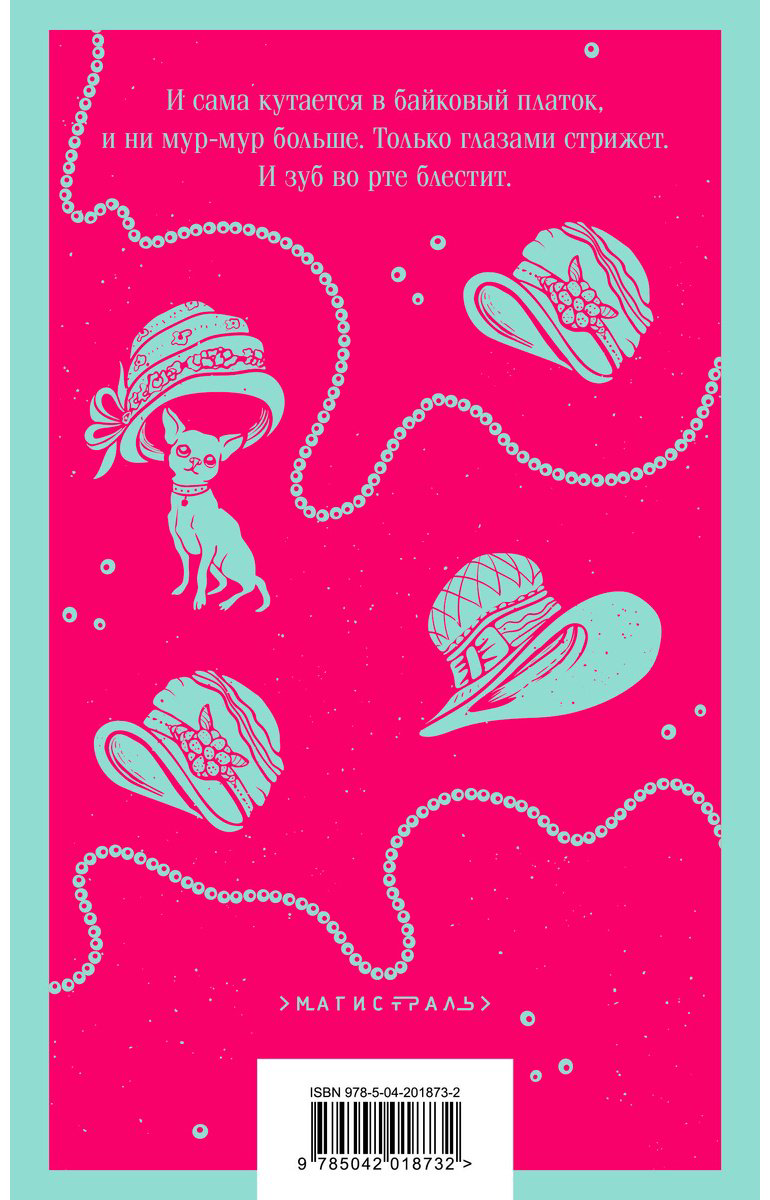Книга Зощенко М.: Аристократка купить,NaN