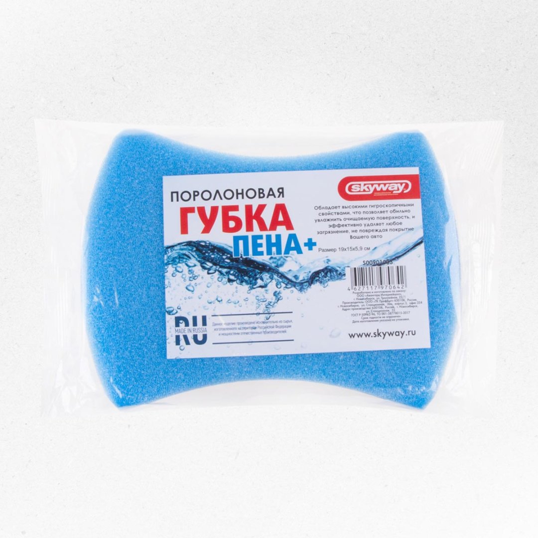 Skyway губка S00901003 SKYWAY 1 шт купить,NaN